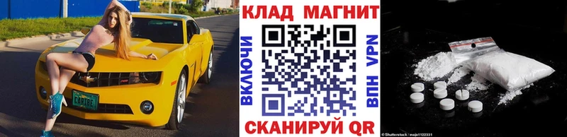 Купить ГАШ  Кокаин  Амфетамин  Меф  Рыбное