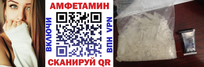 Купить закладки  Рыбное  Amphetamine 98% 
