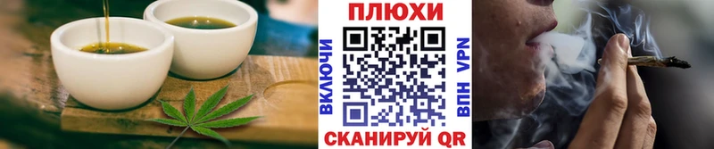 Печенье с ТГК конопля  Купить  Рыбное 