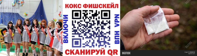 Кокаин Перу  Купить закладки  Рыбное 