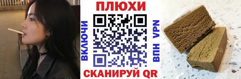 ГАШ hashish Рыбное