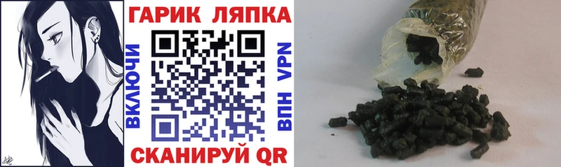 Купить где  Рыбное  Гашиш Ice-O-Lator 