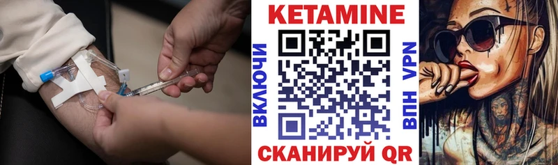 Купить закладки  Рыбное  Кетамин ketamine 