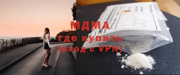 дистиллят марихуана Кинешма