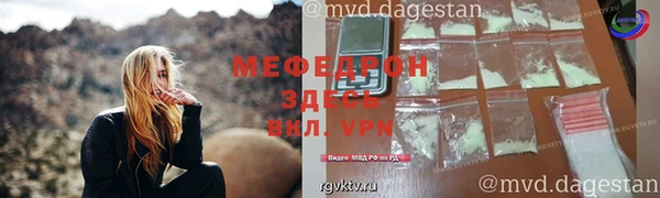 дистиллят марихуана Кинешма