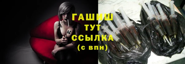 героин Киреевск