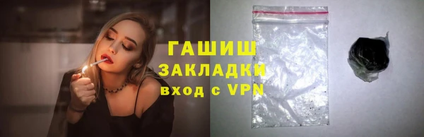 дистиллят марихуана Кинешма