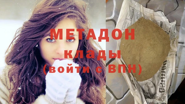 дистиллят марихуана Кинешма