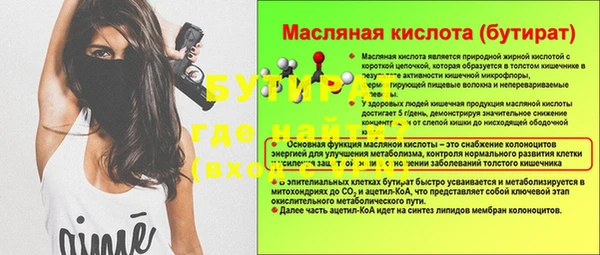 гидропоника Киренск