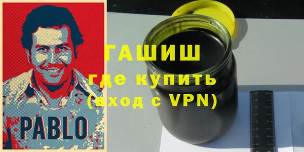 героин Киреевск