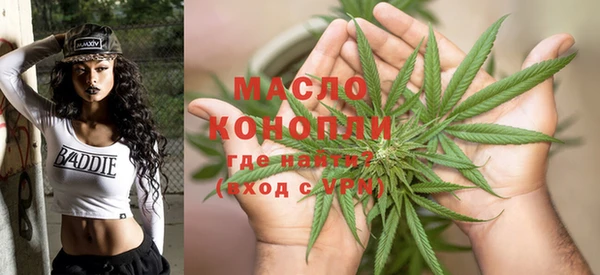 дистиллят марихуана Кинешма
