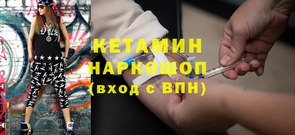 героин Киреевск