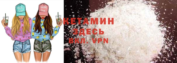 героин Киреевск