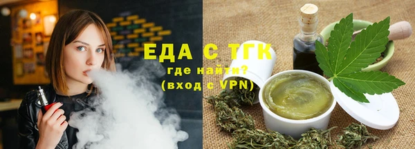 дистиллят марихуана Кинешма