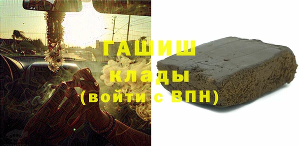 героин Киреевск