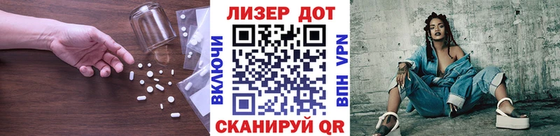 Лсд 25 экстази ecstasy  Купить  Рыбное 