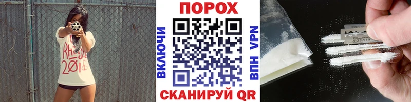 Купить закладки Рыбное Метамфетамин мет
