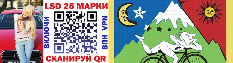 Купить где  Рыбное  Марки 25I-NBOMe 1,8мг 