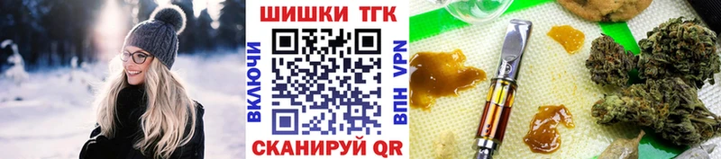 Каннабис план  Купить  Рыбное 